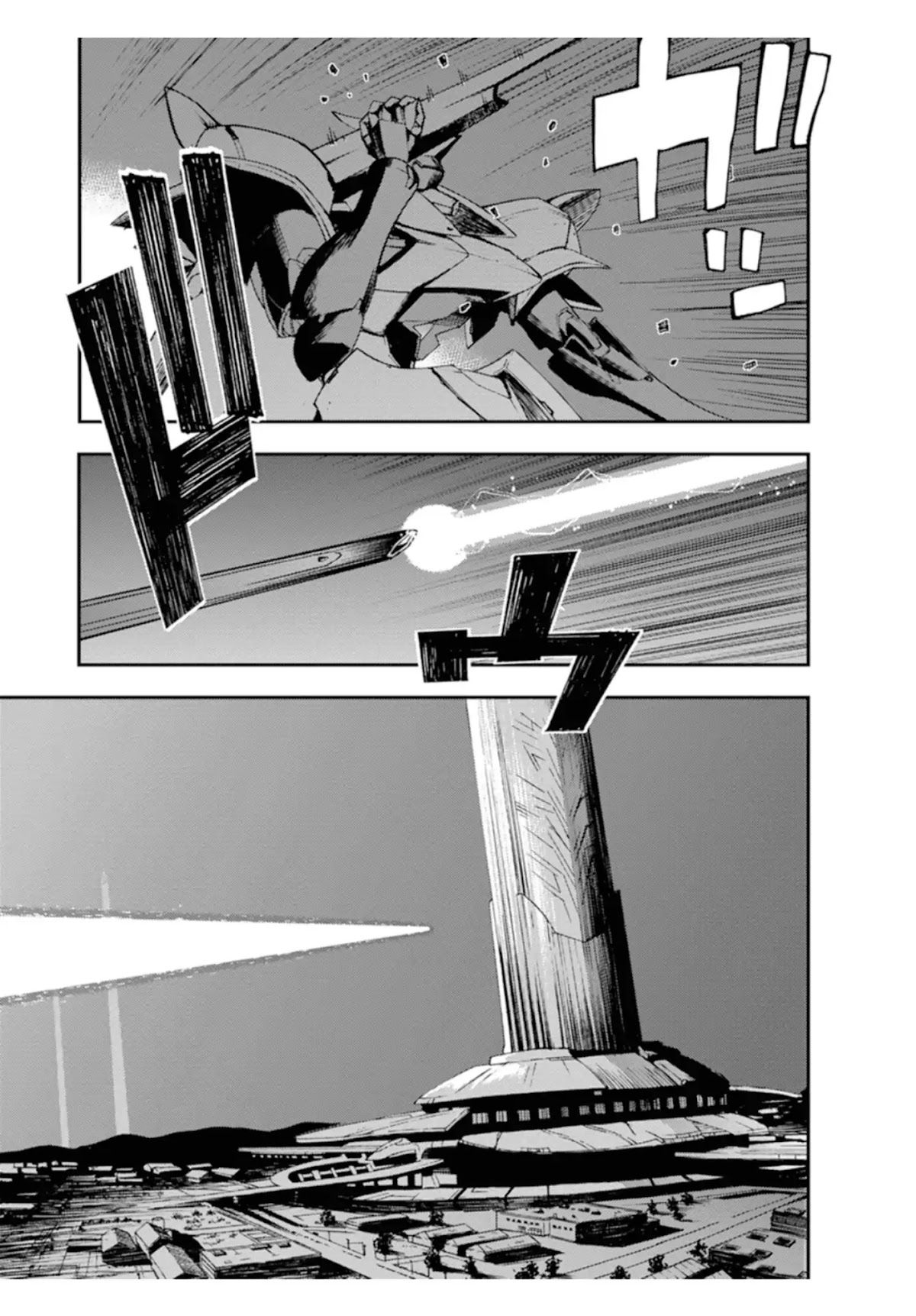 Mobile Suit Gundam AGE: First Evolution Chapter 1 page 31 - Chapter 1: The Savior, Gundam