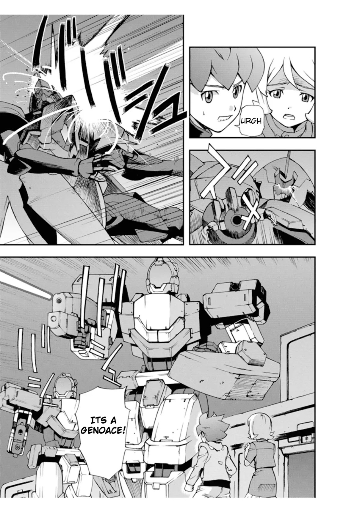 Mobile Suit Gundam AGE: First Evolution Chapter 1 page 35 - Chapter 1: The Savior, Gundam