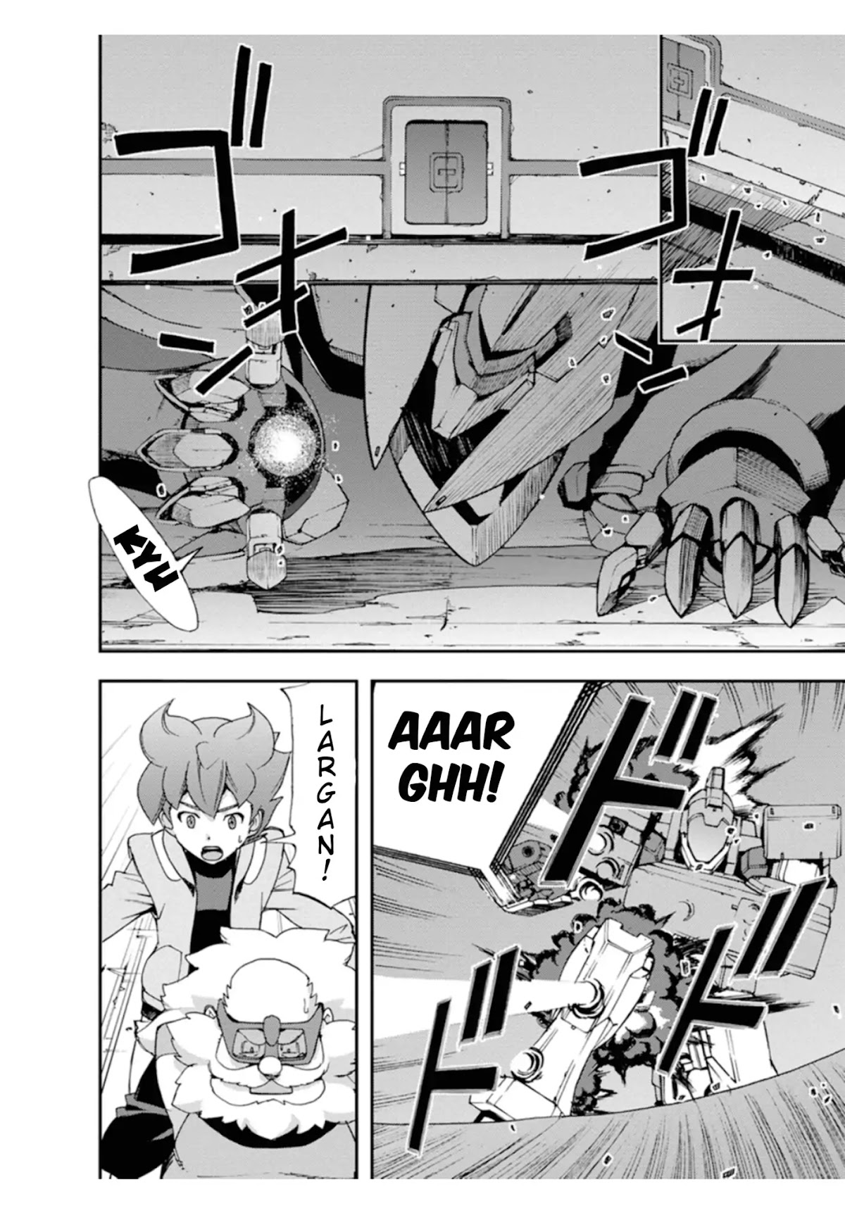 Mobile Suit Gundam AGE: First Evolution Chapter 1 page 42 - Chapter 1: The Savior, Gundam
