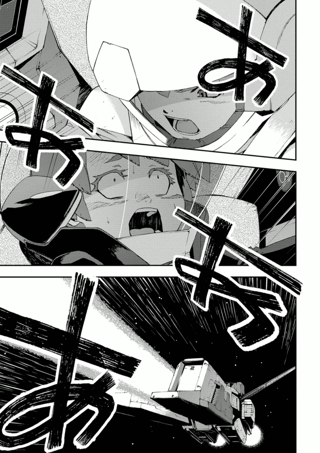 Mobile Suit Gundam AGE: First Evolution Chapter 11 page 20 - Chapter 11: Those Tears Falling in Space [END]