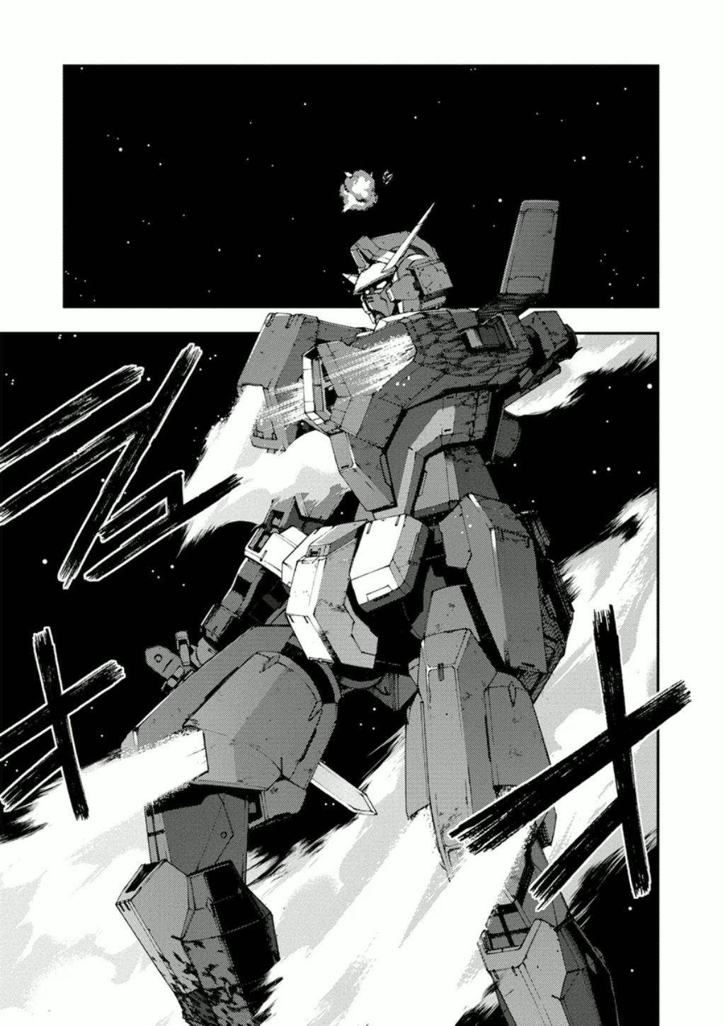 Mobile Suit Gundam AGE: First Evolution Chapter 11 page 23 - Chapter 11: Those Tears Falling in Space [END]