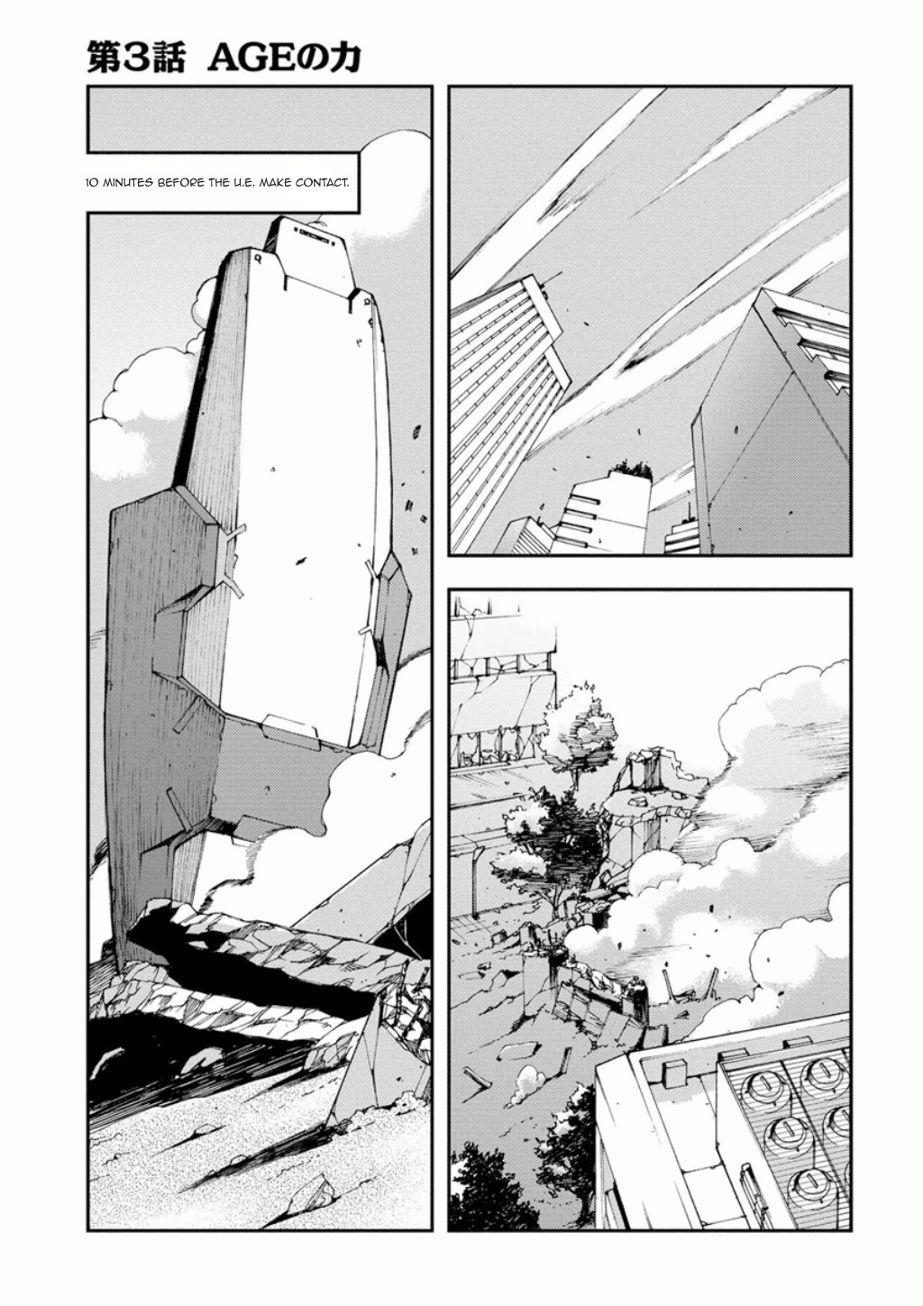 Mobile Suit Gundam AGE: First Evolution Chapter 2 page 41 - Chapter 2: The Collapse of Nora