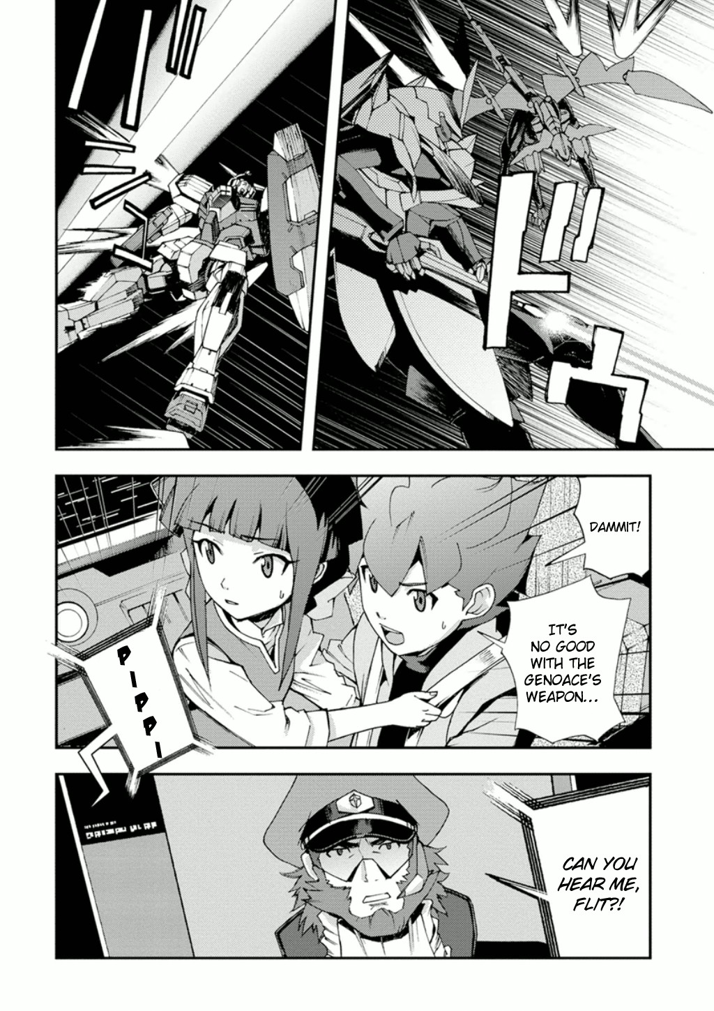 Mobile Suit Gundam AGE: First Evolution Chapter 3 page 17 - Chapter 3: The Power of AGE