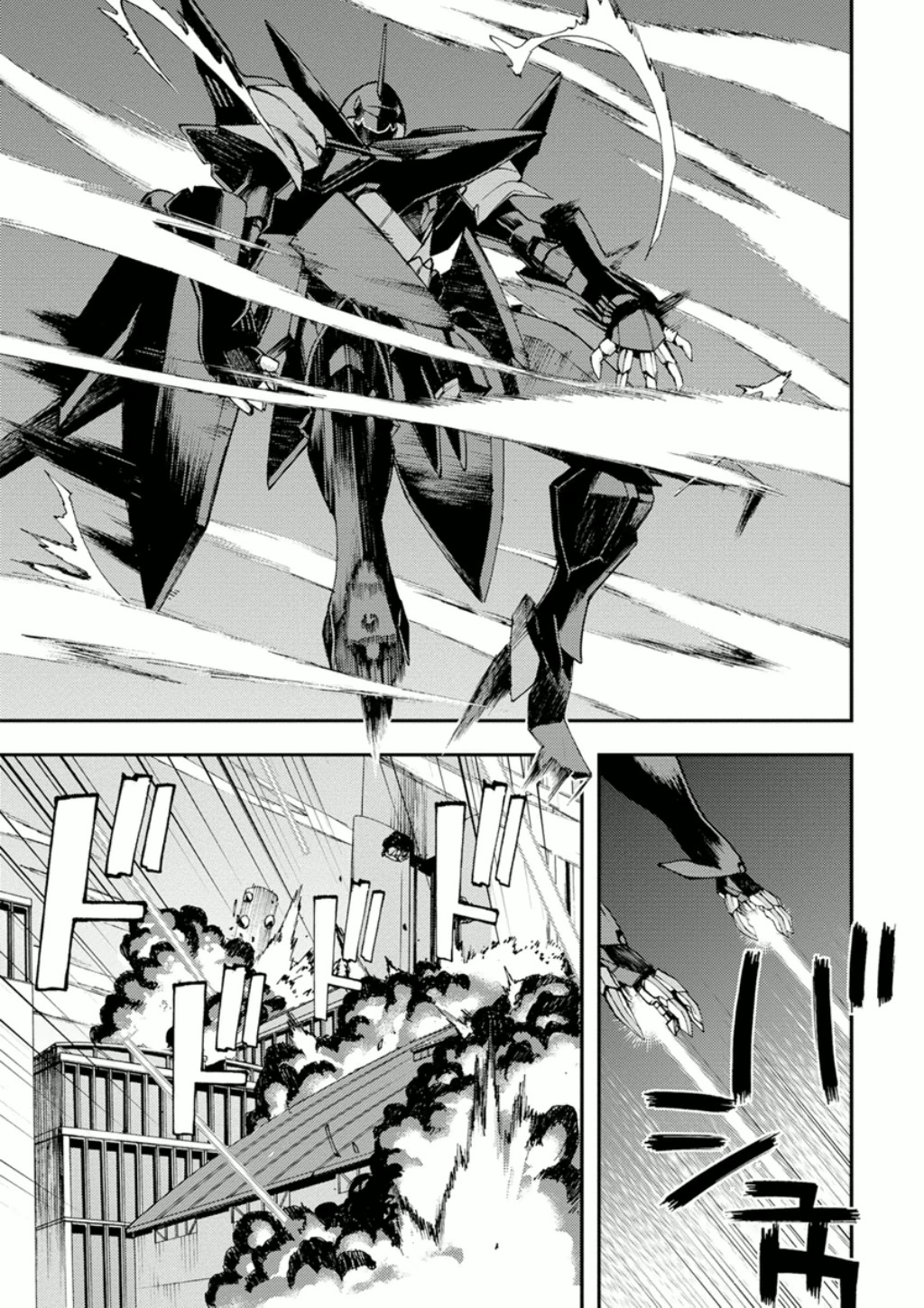 Mobile Suit Gundam AGE: First Evolution Chapter 3 page 32 - Chapter 3: The Power of AGE