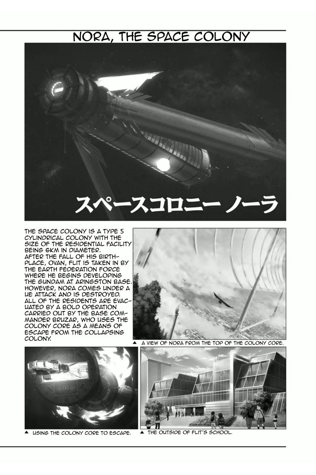 Mobile Suit Gundam AGE: First Evolution Chapter 3 page 49 - Chapter 3: The Power of AGE