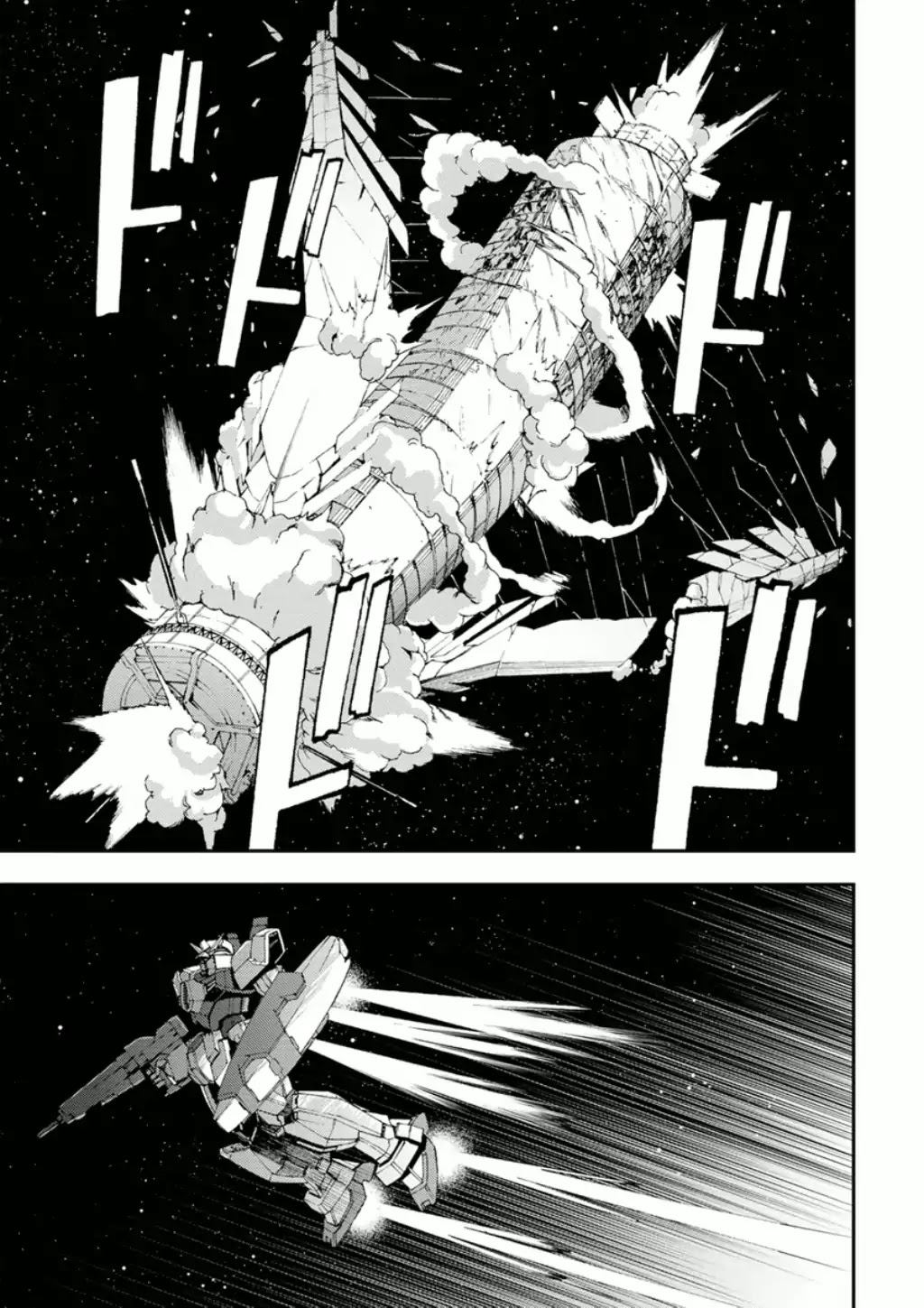 Mobile Suit Gundam AGE: First Evolution Chapter 4 page 32 - Chapter 4: The Problematic Great Departure