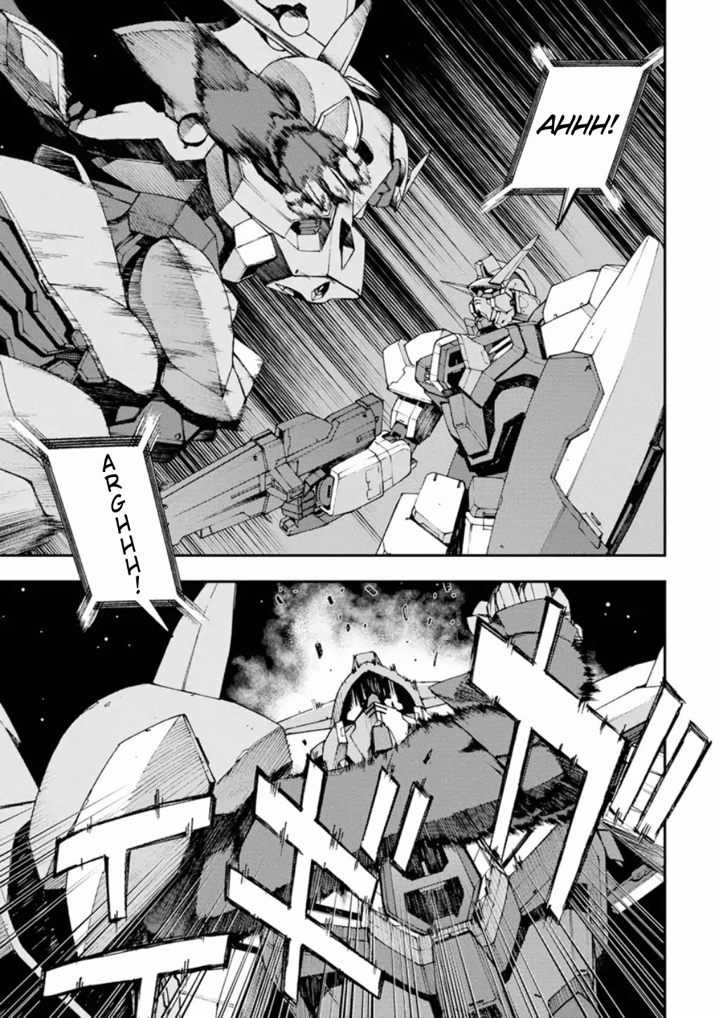 Mobile Suit Gundam AGE: First Evolution Chapter 5 page 34 - Chapter 5: White Wolf