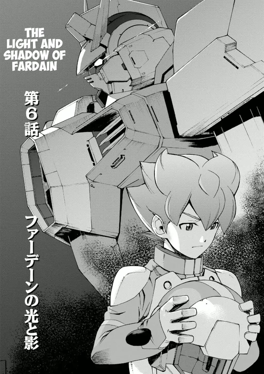 Mobile Suit Gundam AGE: First Evolution Chapter 6 page 2 - Chapter 6: The Light and Shadow of Fardain