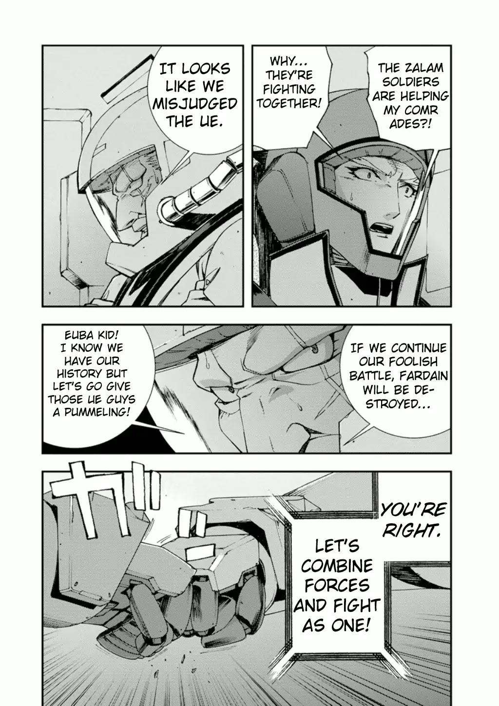 Mobile Suit Gundam AGE: First Evolution Chapter 7 page 20 - Chapter 7: Do or Die on The Common Front