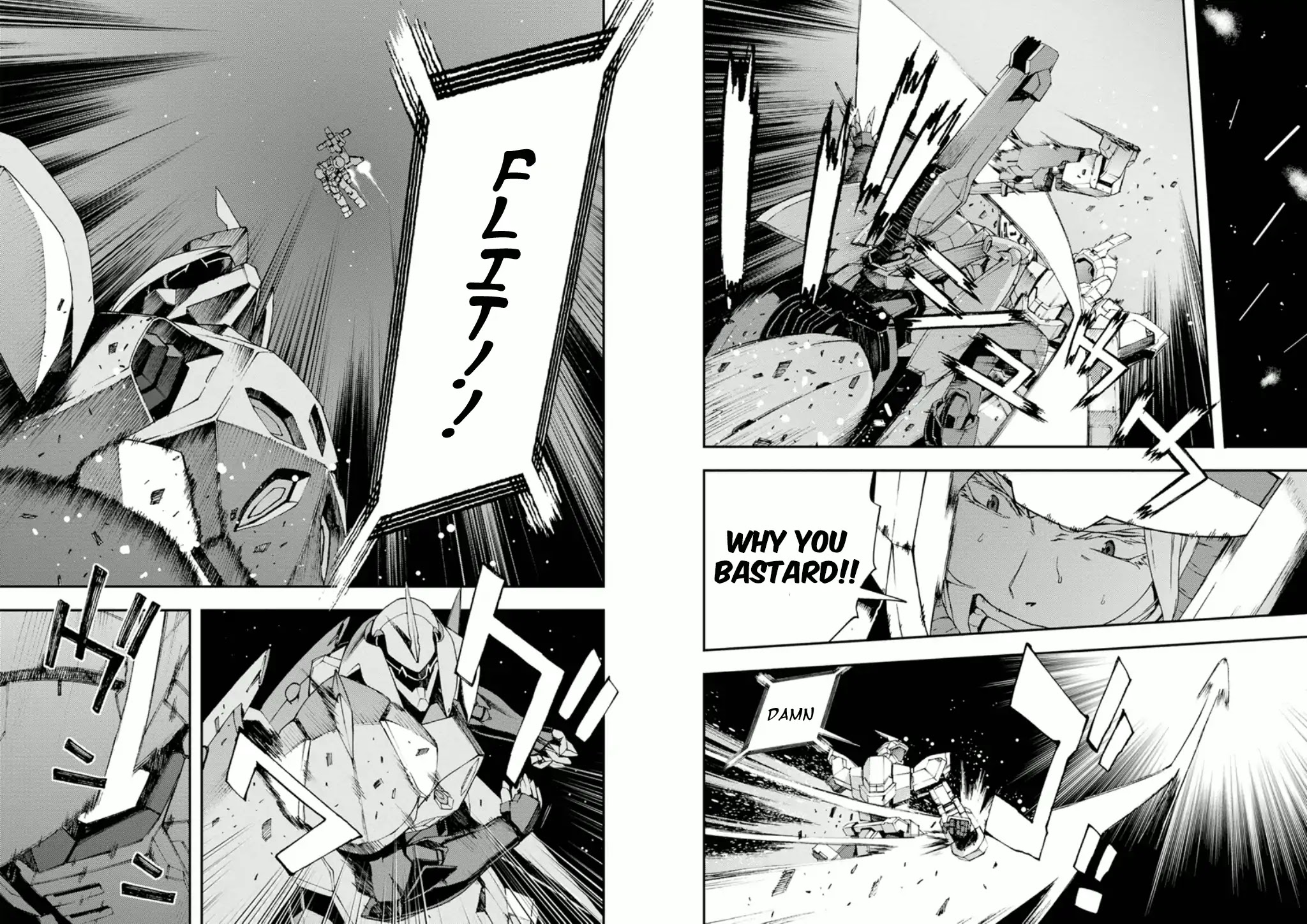 Mobile Suit Gundam AGE: First Evolution Chapter 7 page 33 - Chapter 7: Do or Die on The Common Front