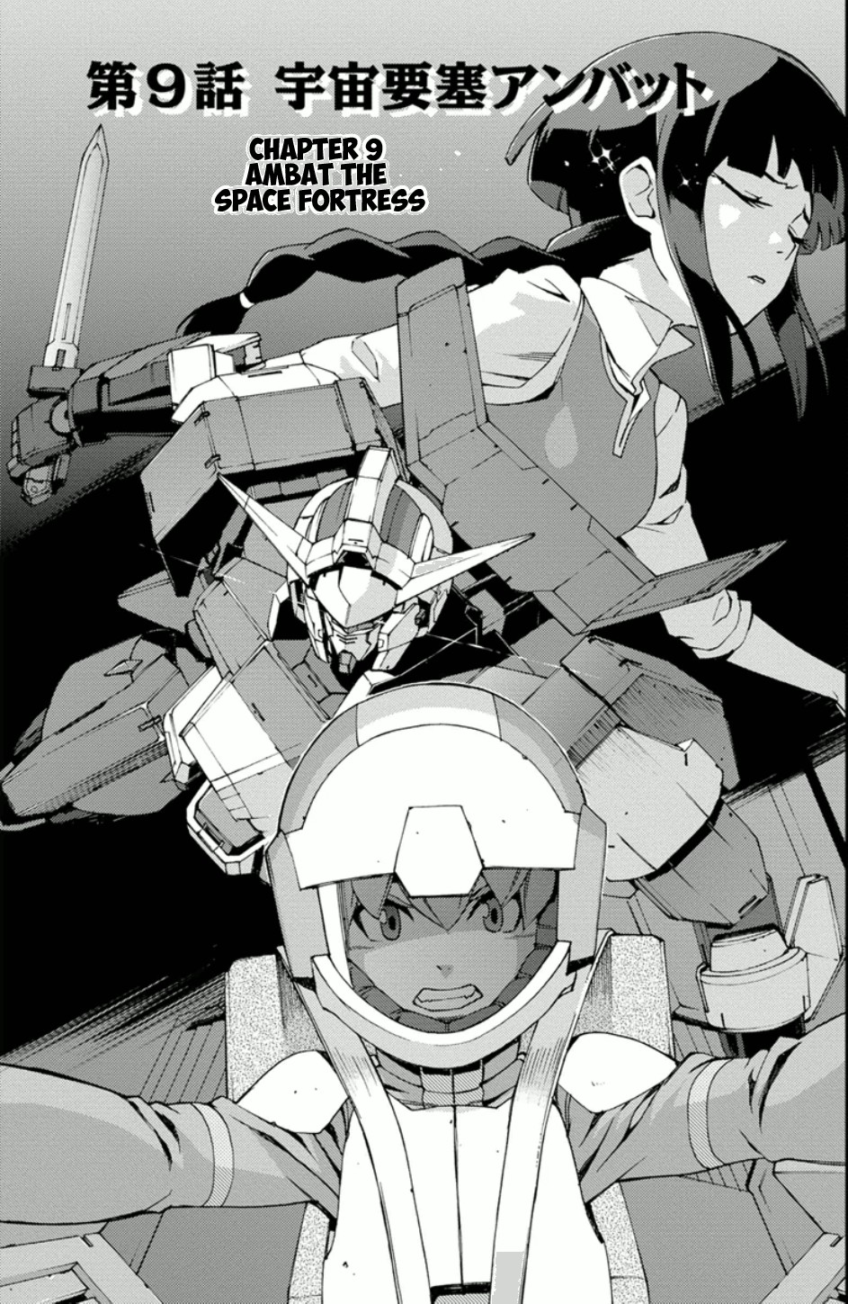 Mobile Suit Gundam AGE: First Evolution Chapter 9 page 2 - Chapter 9: Ambat the Space Fortress