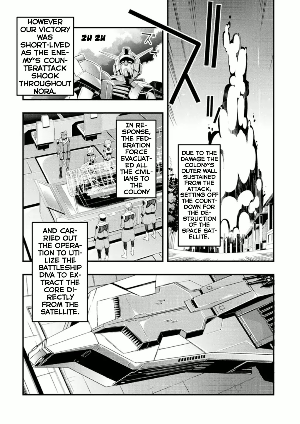 Mobile Suit Gundam AGE - Second Evolution Chapter 1 page 15 - Chapter 1: Prologue