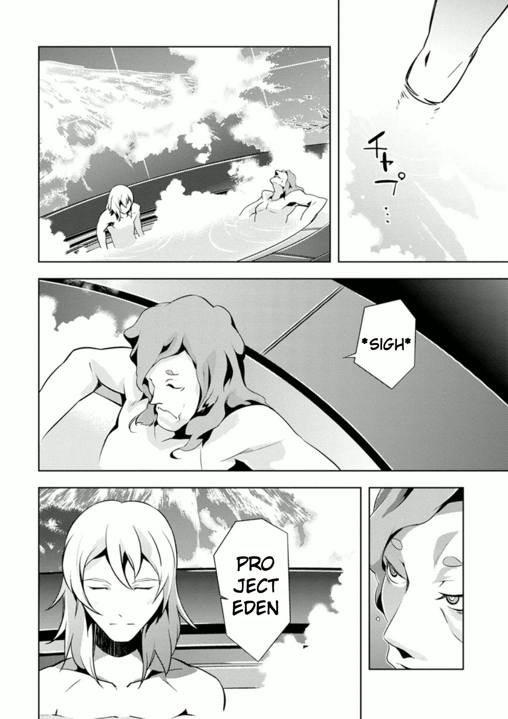 Mobile Suit Gundam AGE - Second Evolution Chapter 2 page 3 - Chapter 2: The Gundam in the Stable