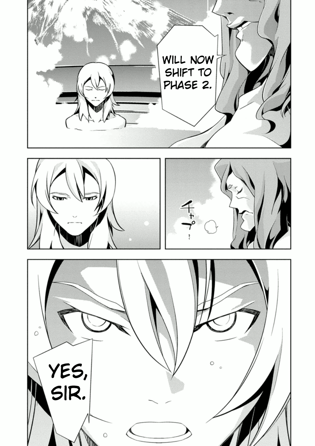 Mobile Suit Gundam AGE - Second Evolution Chapter 2 page 4 - Chapter 2: The Gundam in the Stable