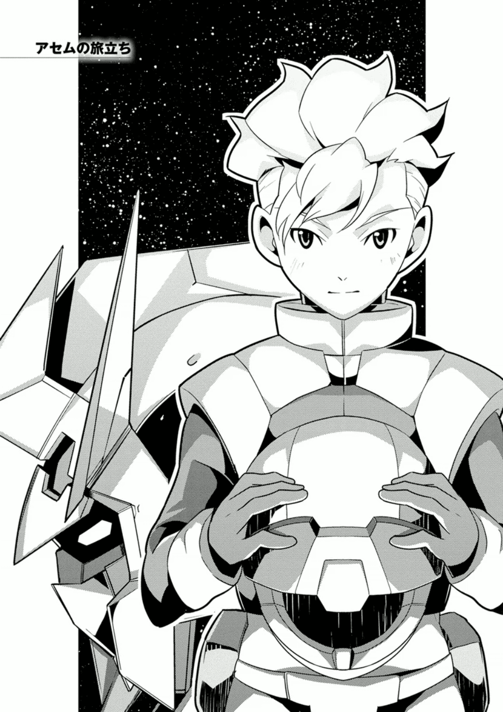Mobile Suit Gundam AGE - Second Evolution Chapter 5 page 2 - Chapter 5: Asemu Sets Off