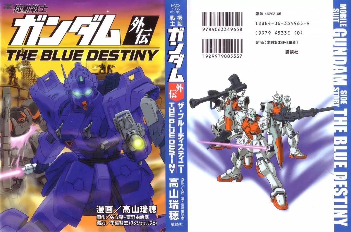 Mobile Suit Gundam: Blue Destiny Chapter 1 page 2 - Chapter 1