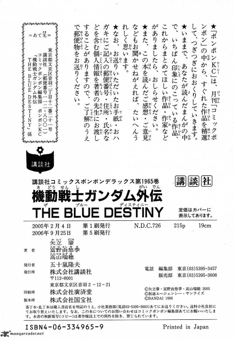 Mobile Suit Gundam: Blue Destiny Chapter 1 page 218 - Chapter 1