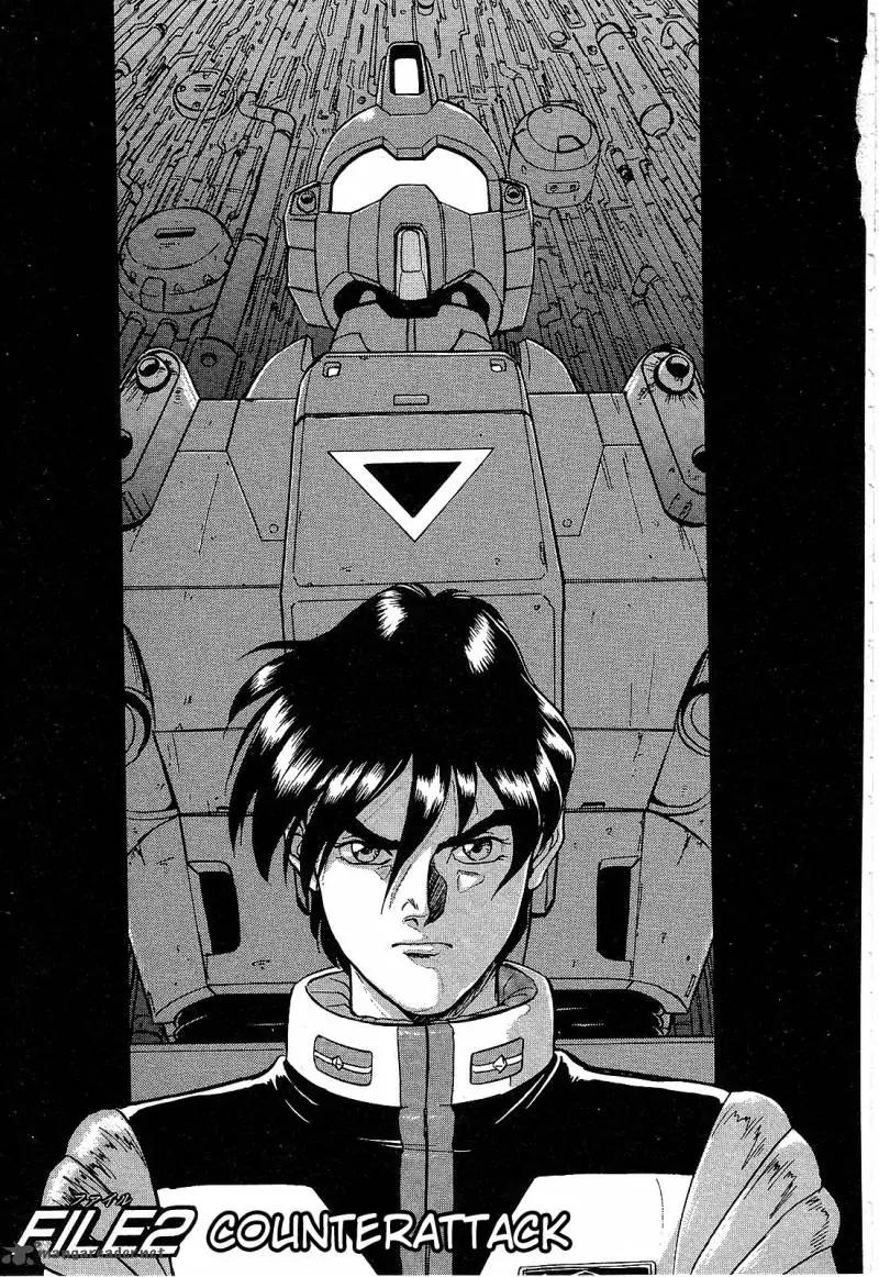 Mobile Suit Gundam: Blue Destiny Chapter 1 page 41 - Chapter 1