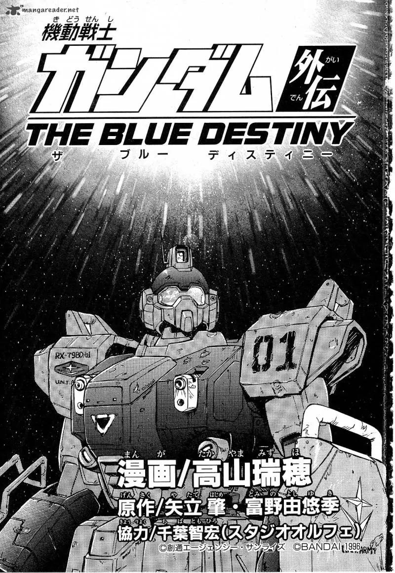 Mobile Suit Gundam: Blue Destiny Chapter 1 page 5 - Chapter 1