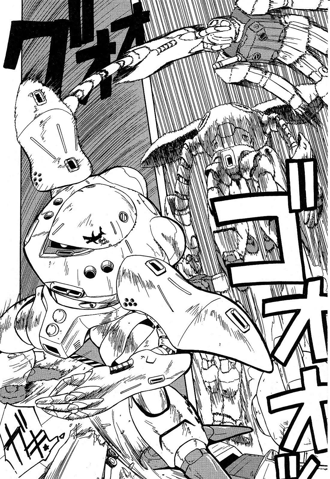 Mobile Suit Gundam: Blue Destiny Chapter 2 page 22 - Chapter 2: Counter-Attack