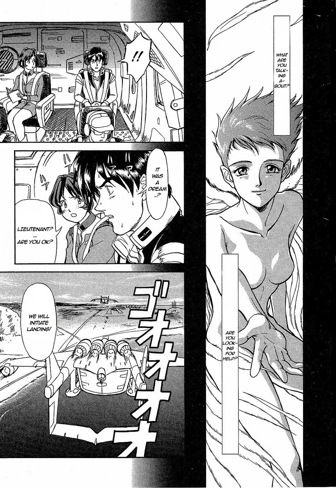 Mobile Suit Gundam: Blue Destiny Chapter 2 page 7 - Chapter 2: Counter-Attack