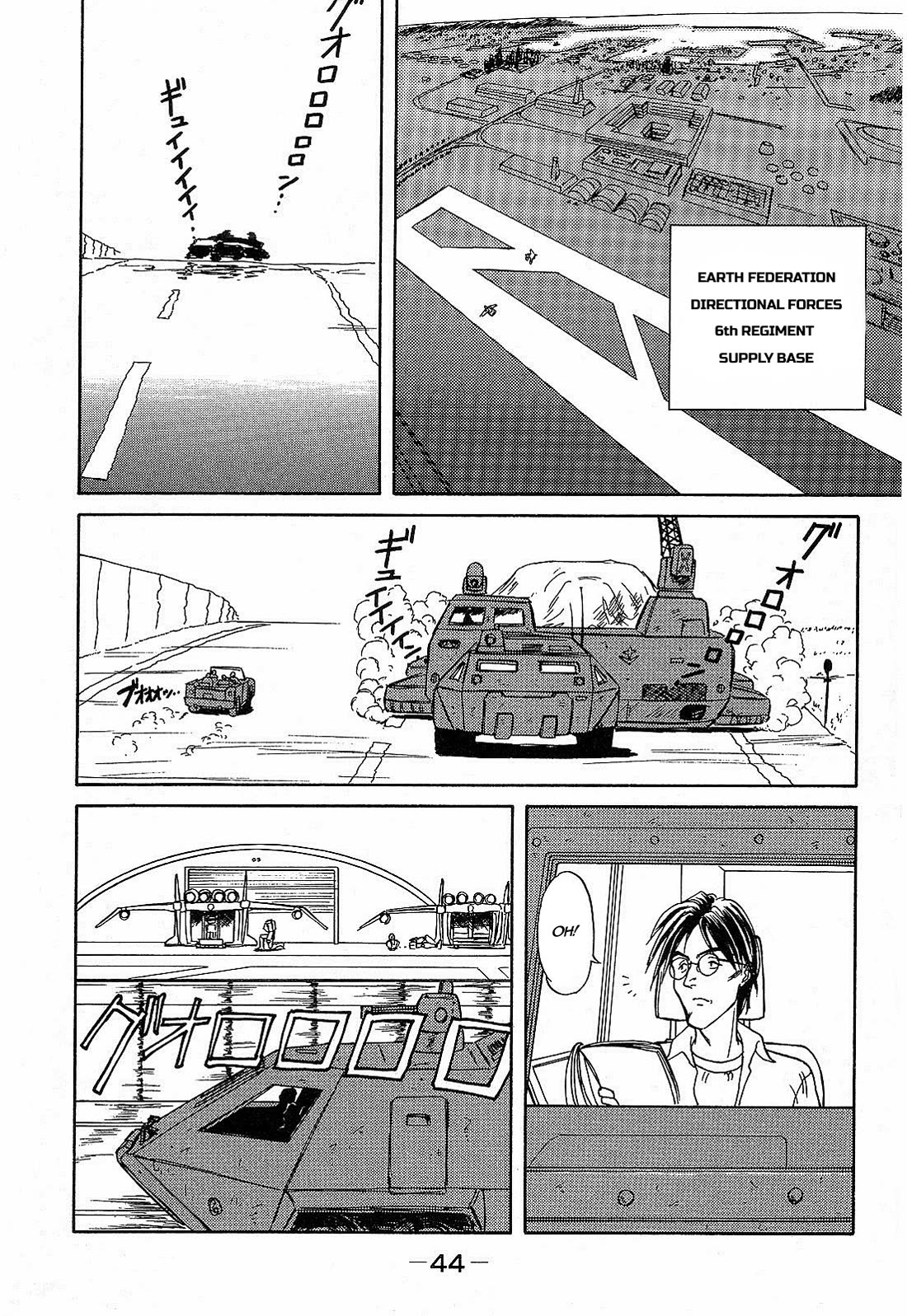 Mobile Suit Gundam: Blue Destiny Chapter 2 page 8 - Chapter 2: Counter-Attack