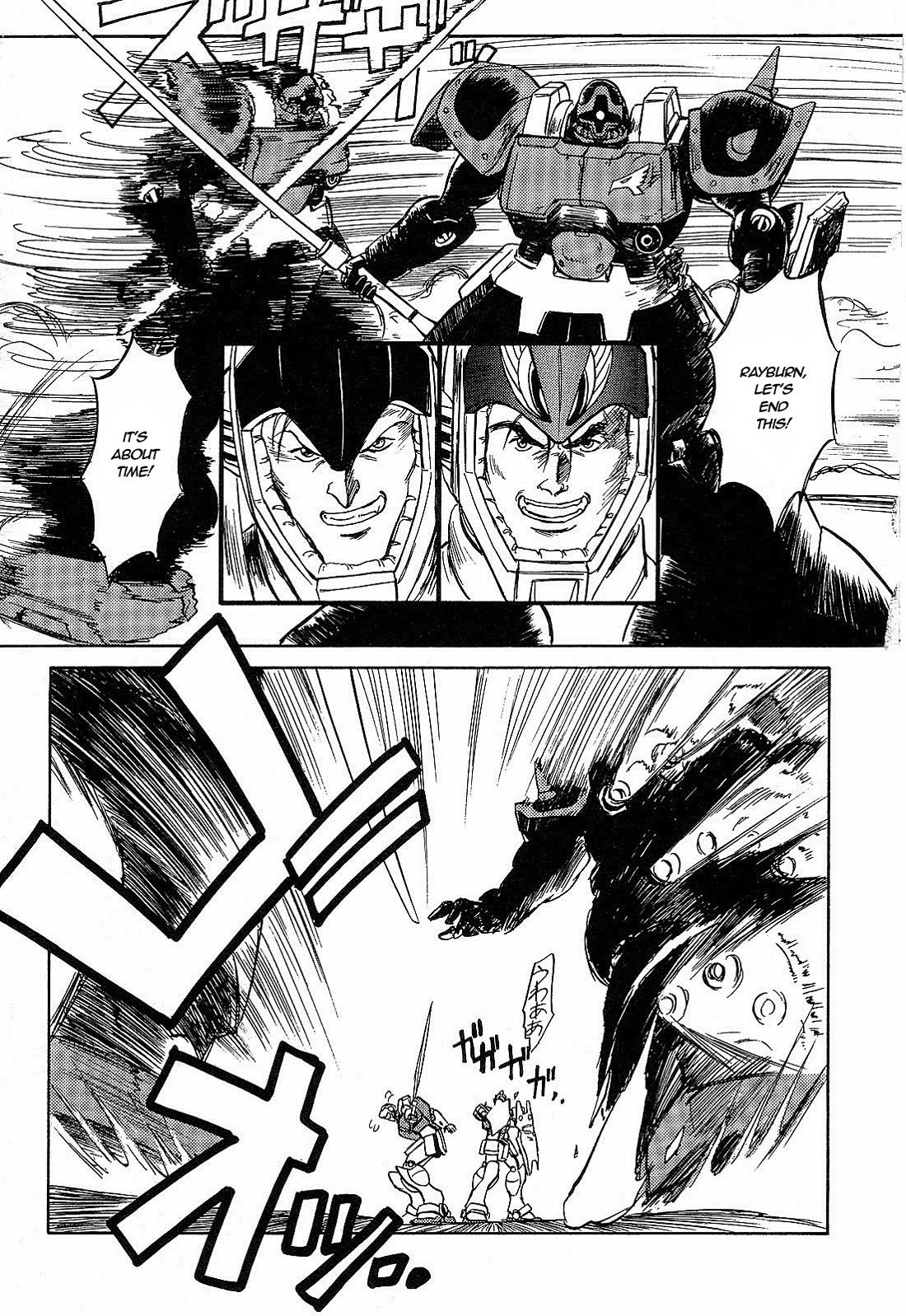 Mobile Suit Gundam: Blue Destiny Chapter 3 page 23 - Chapter 3: A Hero