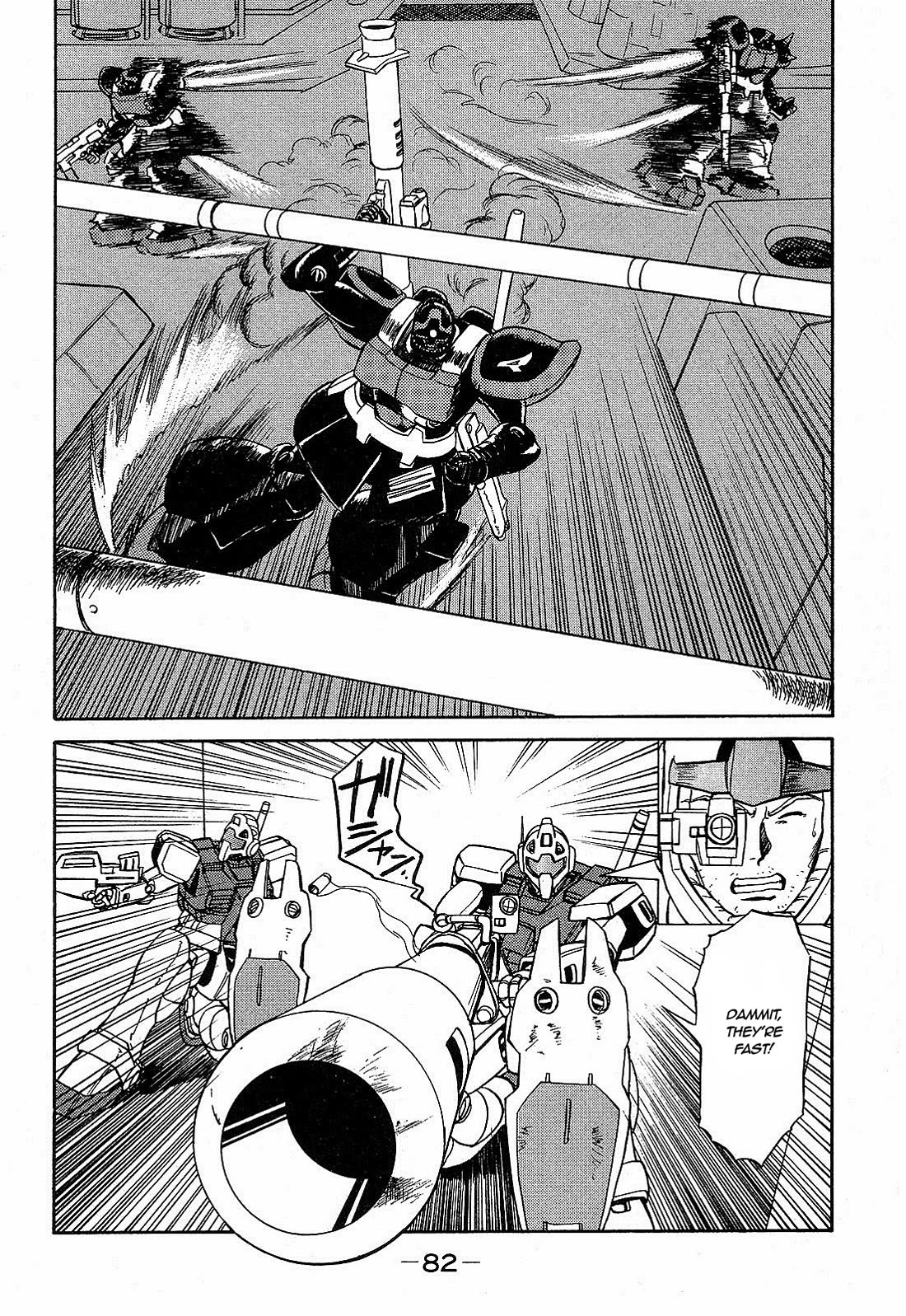 Mobile Suit Gundam: Blue Destiny Chapter 3 page 8 - Chapter 3: A Hero