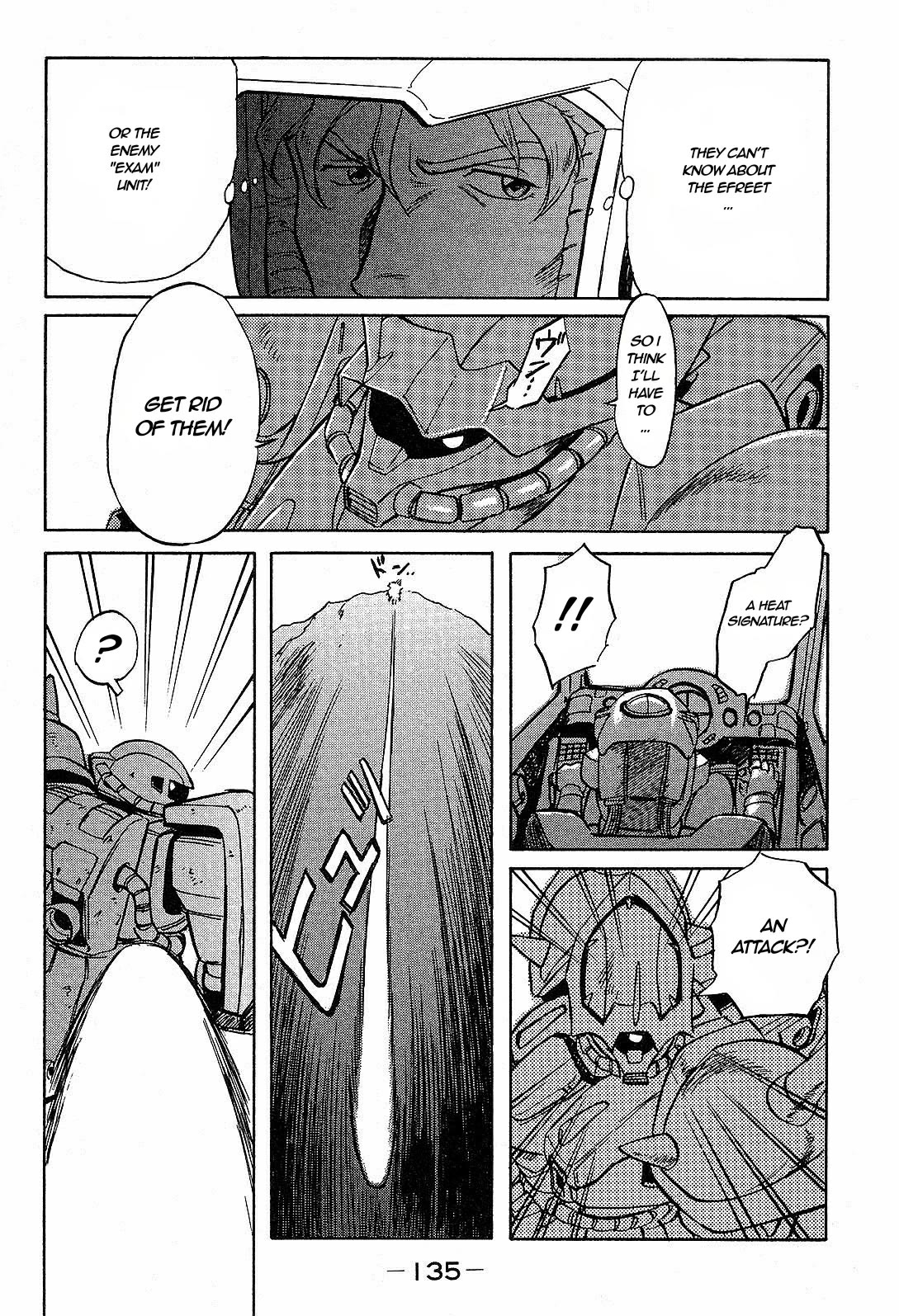 Mobile Suit Gundam: Blue Destiny Chapter 4 page 21 - Chapter 4: Machine