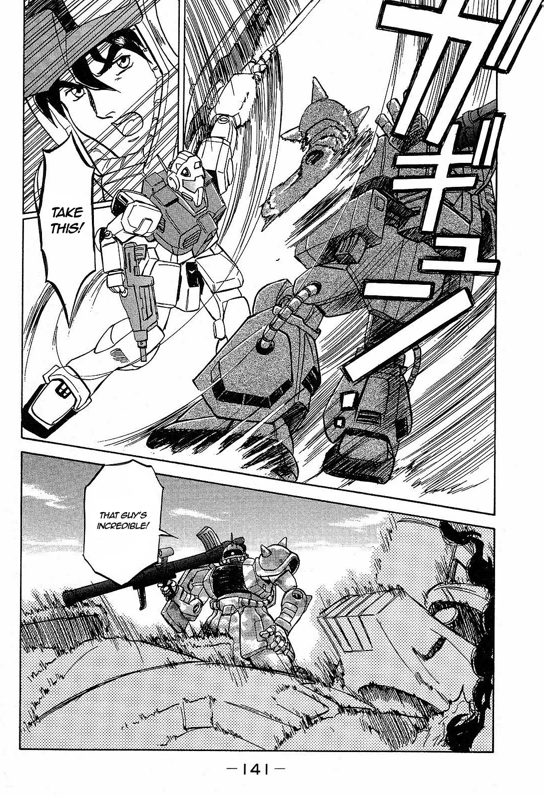 Mobile Suit Gundam: Blue Destiny Chapter 4 page 27 - Chapter 4: Machine