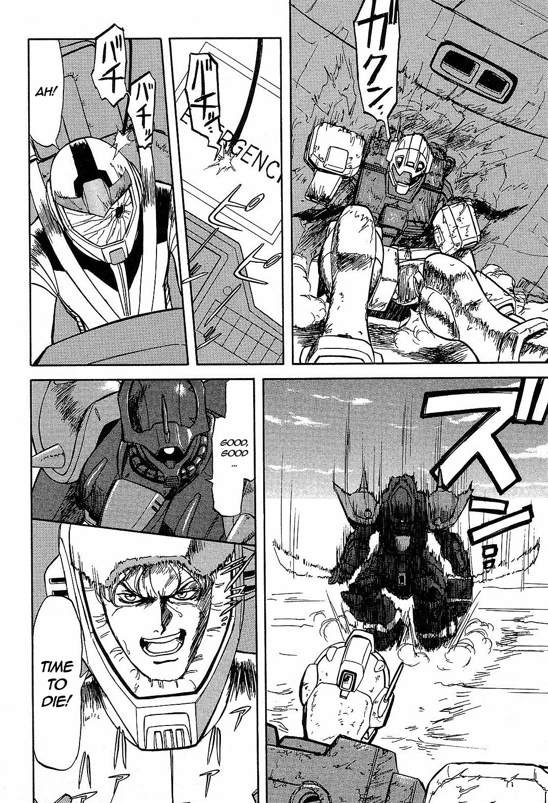 Mobile Suit Gundam: Blue Destiny Chapter 5 page 12 - Chapter 5: To Awaken