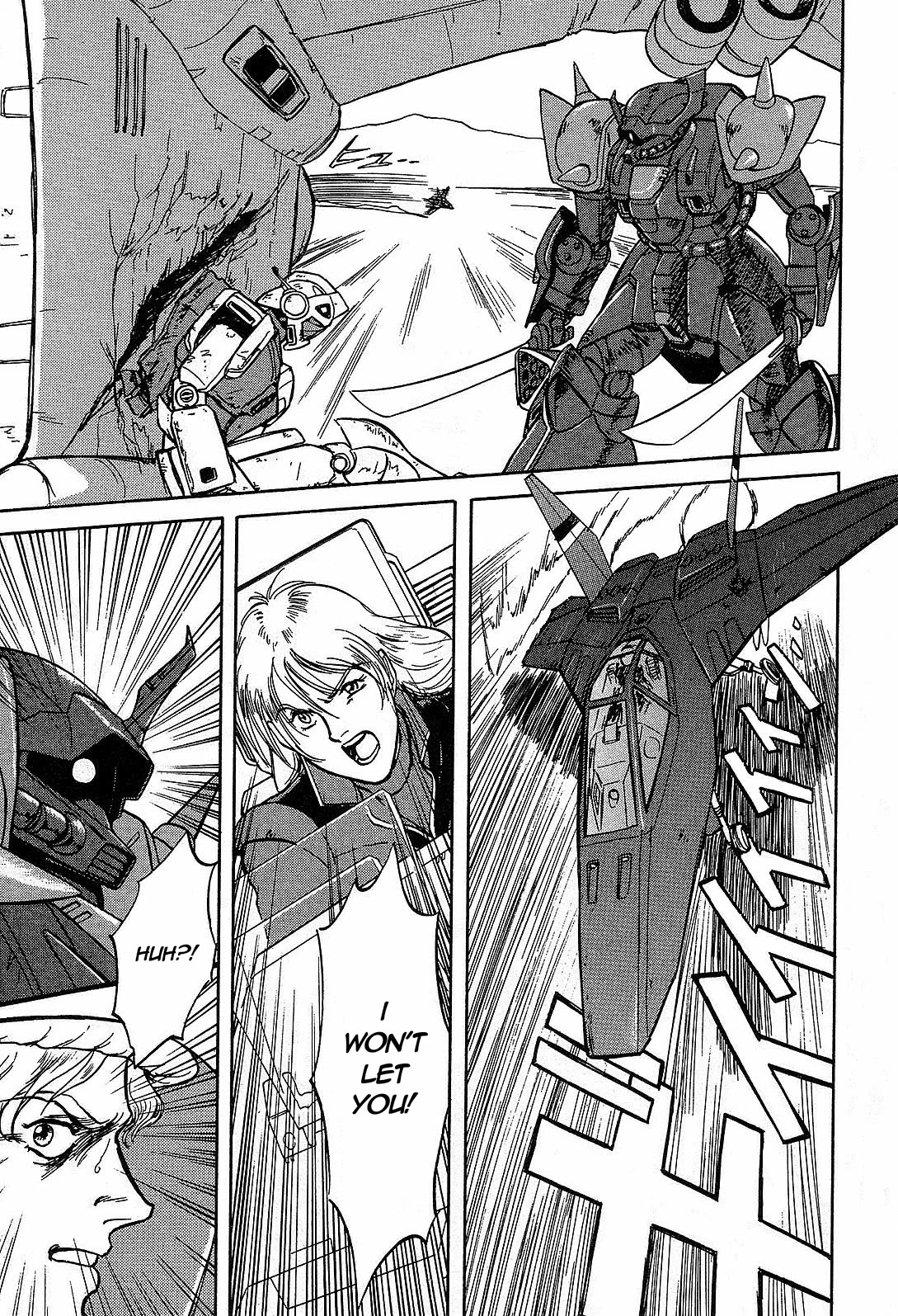 Mobile Suit Gundam: Blue Destiny Chapter 5 page 13 - Chapter 5: To Awaken
