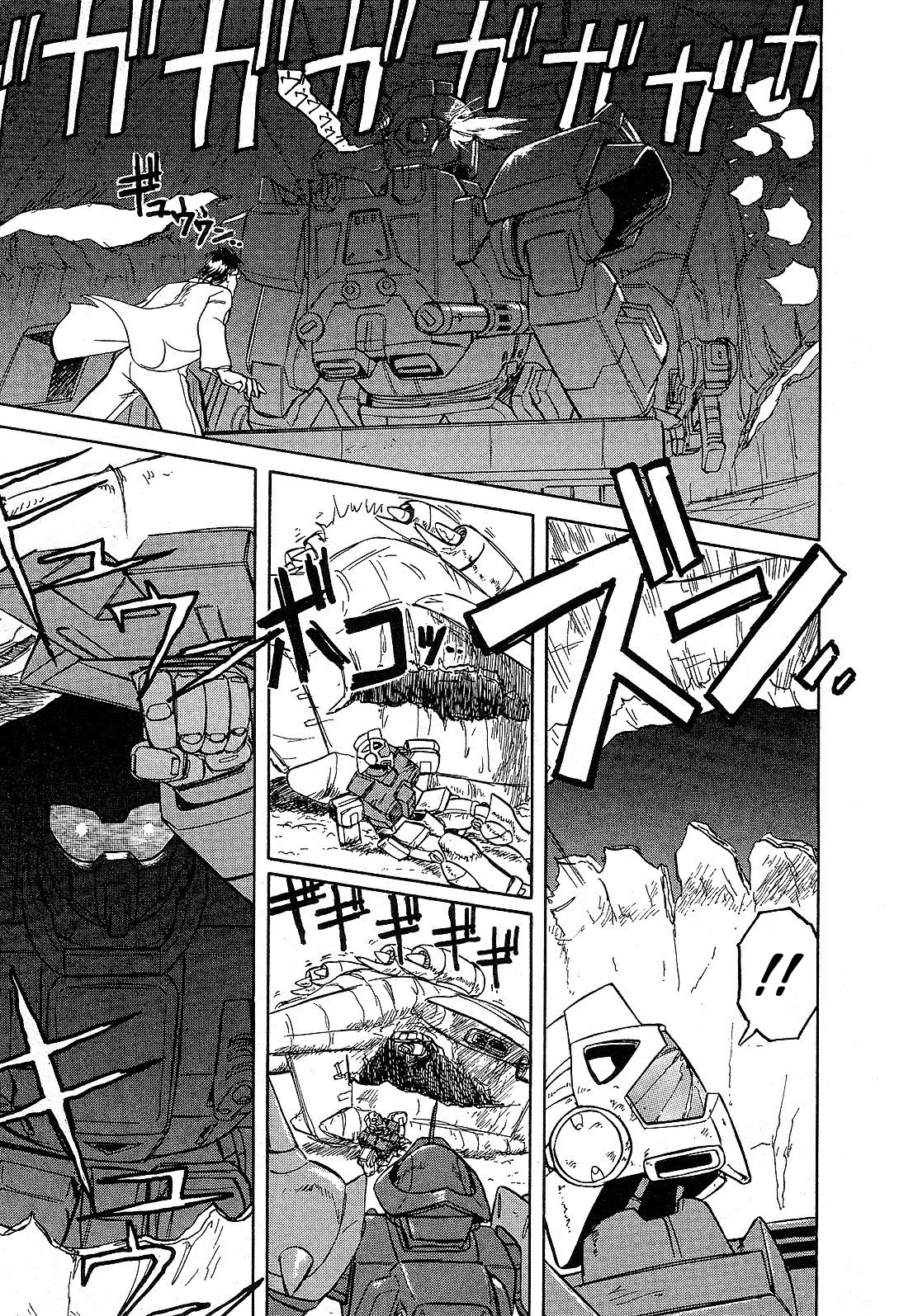 Mobile Suit Gundam: Blue Destiny Chapter 5 page 19 - Chapter 5: To Awaken