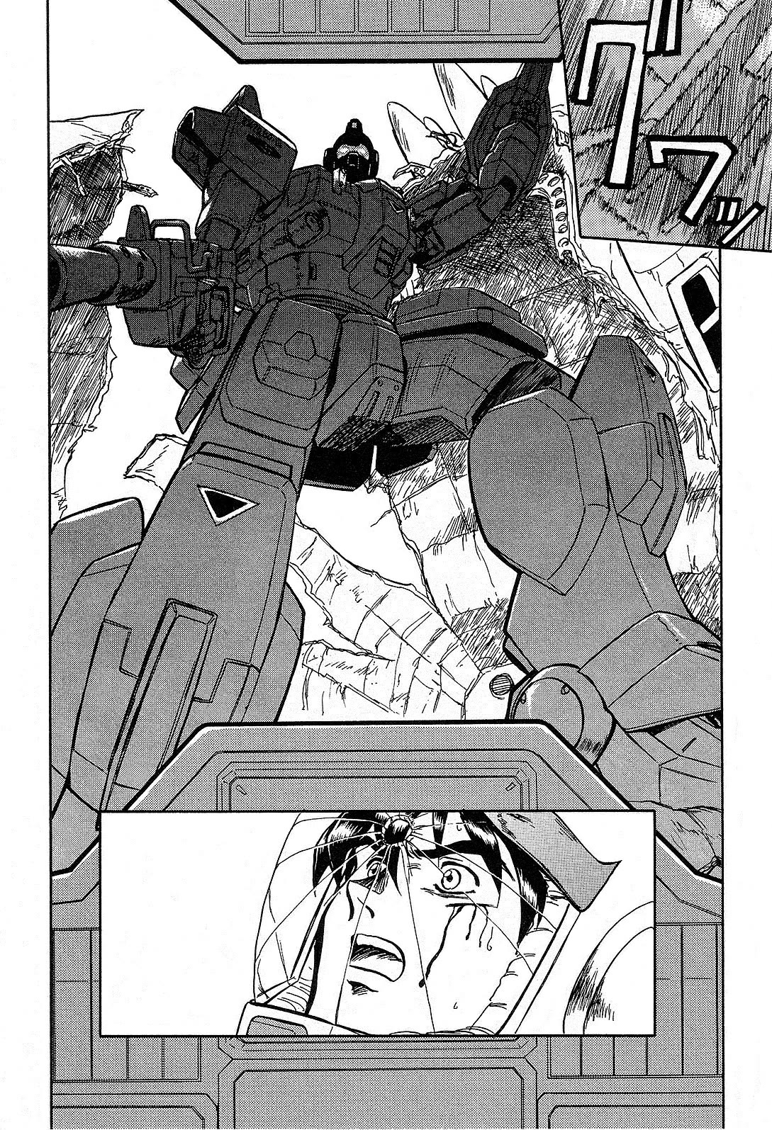 Mobile Suit Gundam: Blue Destiny Chapter 5 page 20 - Chapter 5: To Awaken