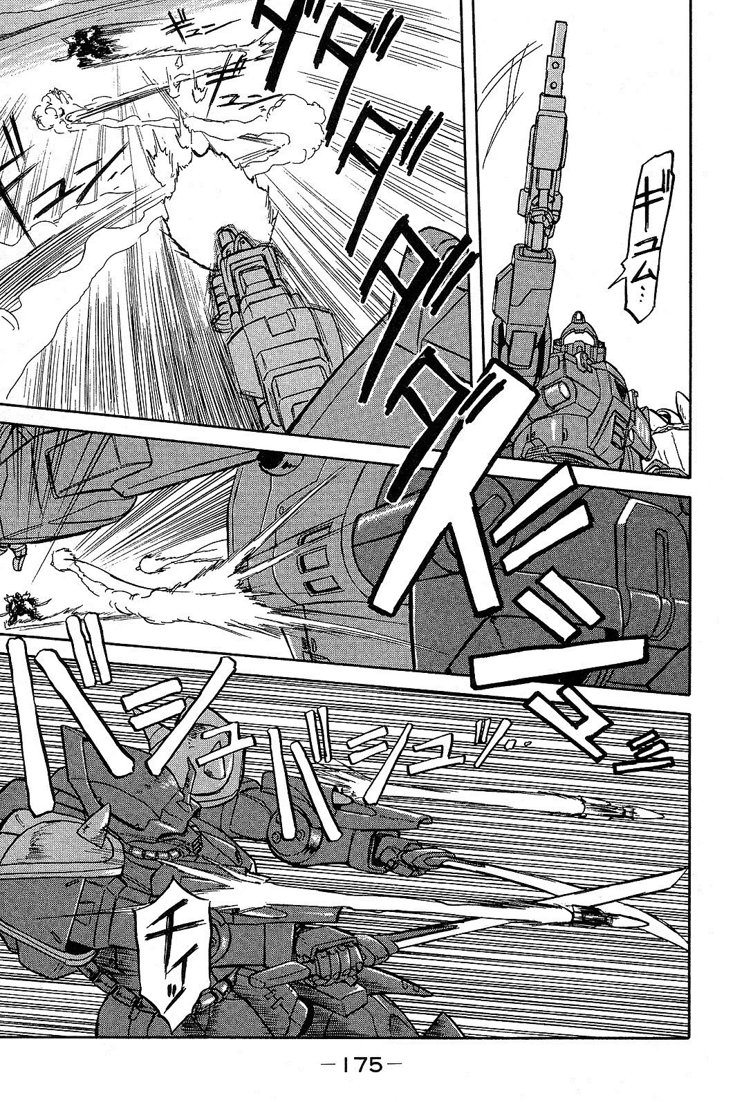 Mobile Suit Gundam: Blue Destiny Chapter 5 page 21 - Chapter 5: To Awaken