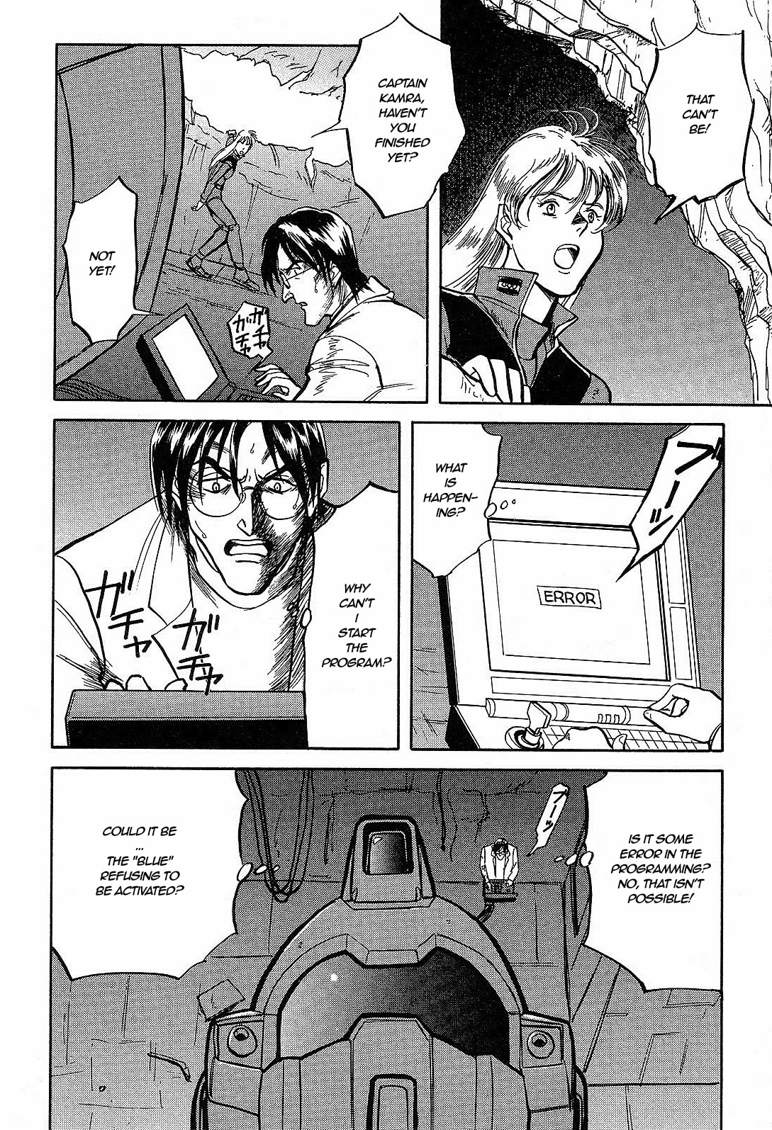 Mobile Suit Gundam: Blue Destiny Chapter 5 page 4 - Chapter 5: To Awaken