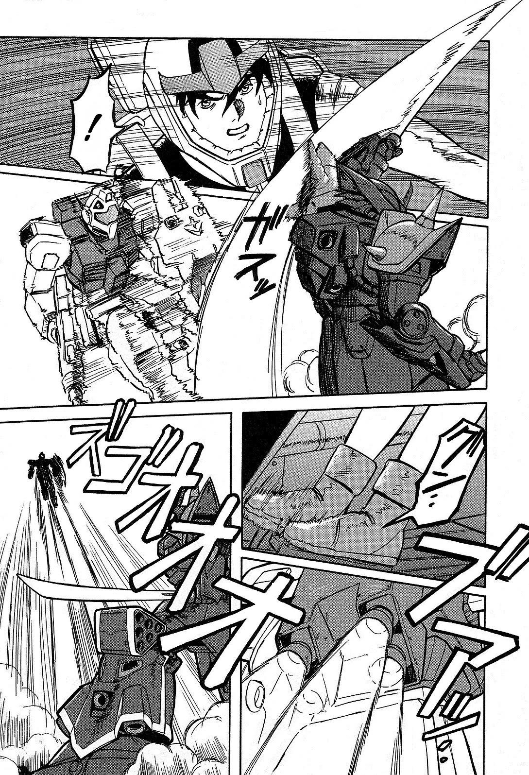 Mobile Suit Gundam: Blue Destiny Chapter 5 page 7 - Chapter 5: To Awaken