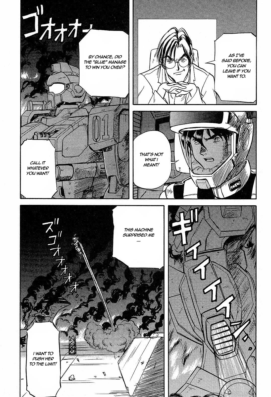 Mobile Suit Gundam: Blue Destiny Chapter 6 page 3 - Chapter 6: Stardust [END]