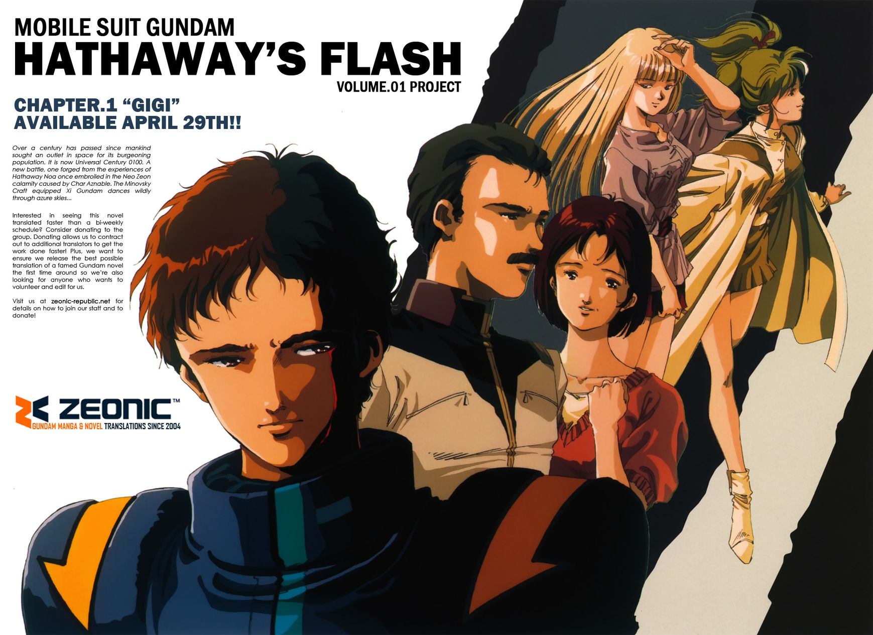 Mobile Suit Gundam: Hathaway's Flash Chapter 0 page 14 - Chapter 0 : Prologue