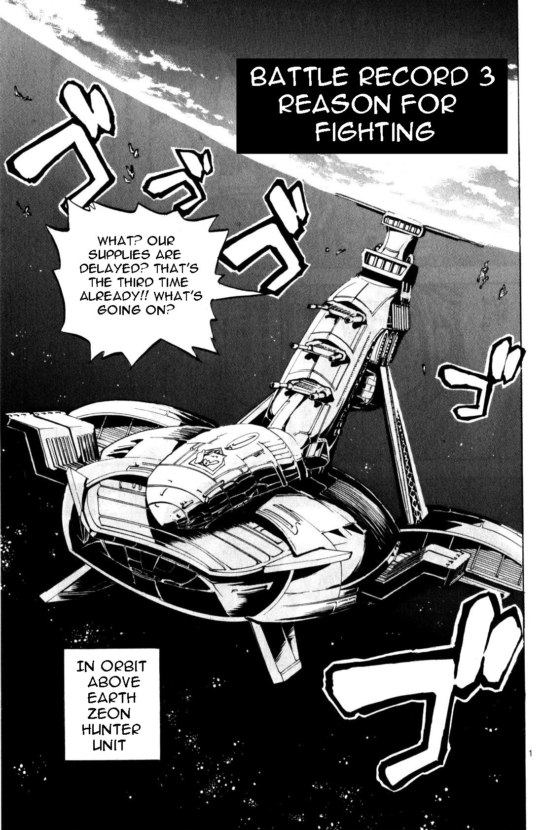 Mobile Suit Gundam: Hunter of Black Clothes Chapter 3 page 1 - Chapter 3: Reason to fight