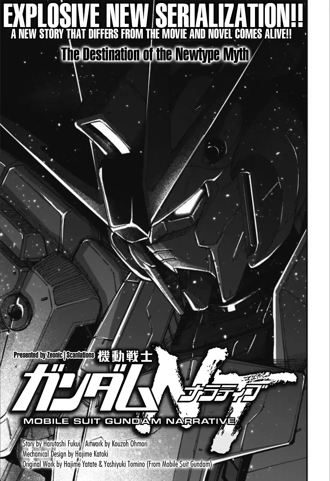 Mobile Suit Gundam Narrative Chapter 0 page 2 - Chapter 0: Prologue - Miracle Children