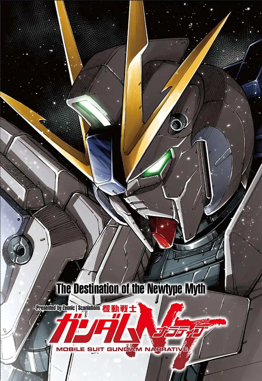 Mobile Suit Gundam Narrative Chapter 0 page 3 - Chapter 0: Prologue - Miracle Children