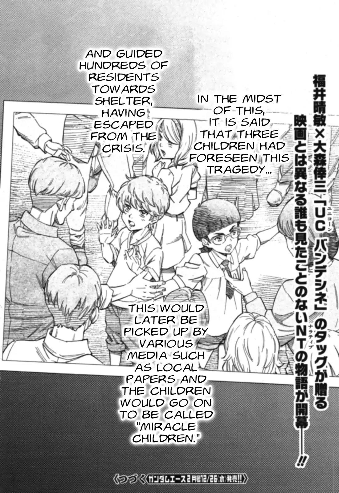 Mobile Suit Gundam Narrative Chapter 0 page 30 - Chapter 0: Prologue - Miracle Children