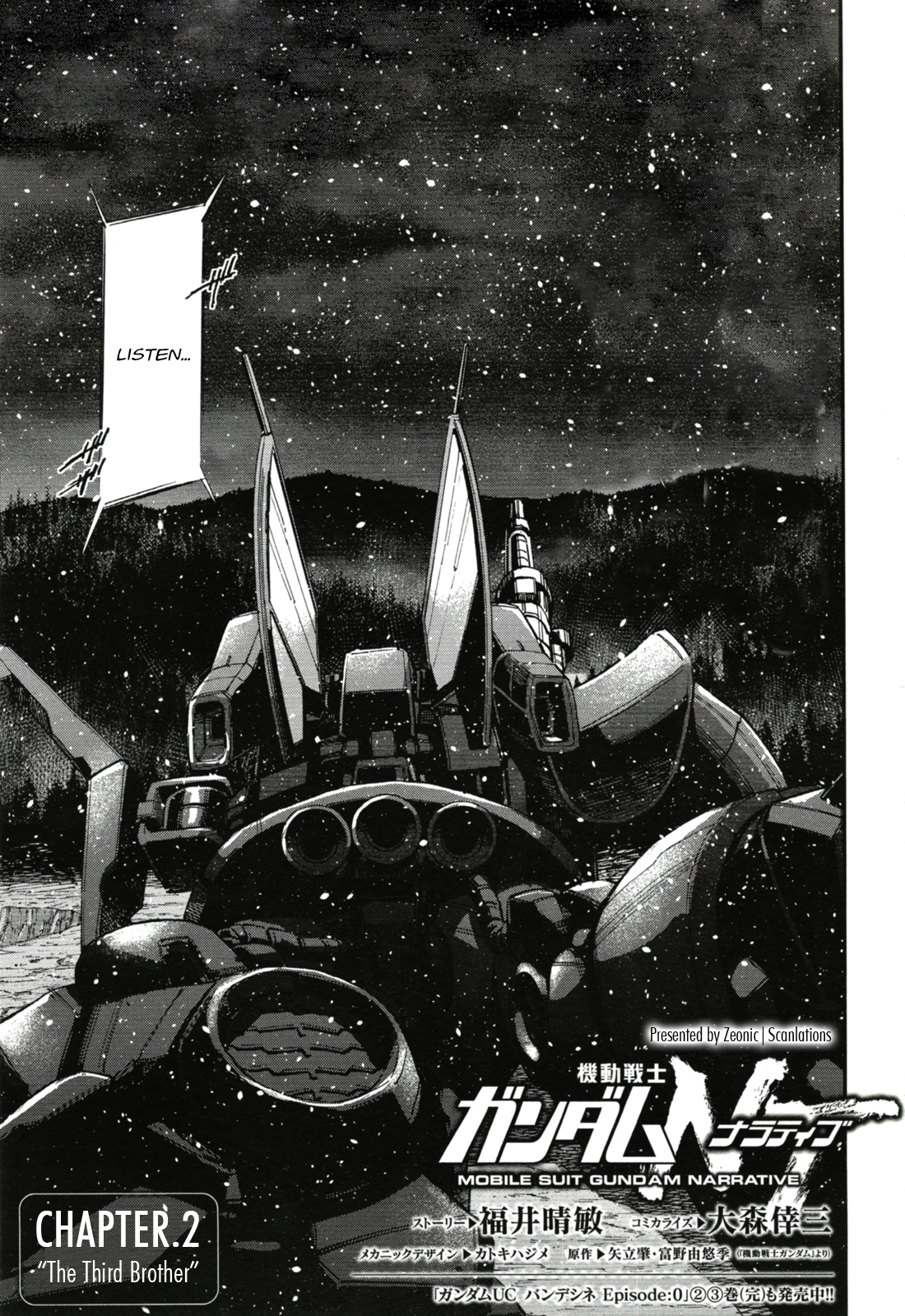 Mobile Suit Gundam Narrative Chapter 2 page 2 - Chapter 2: The Third Brother