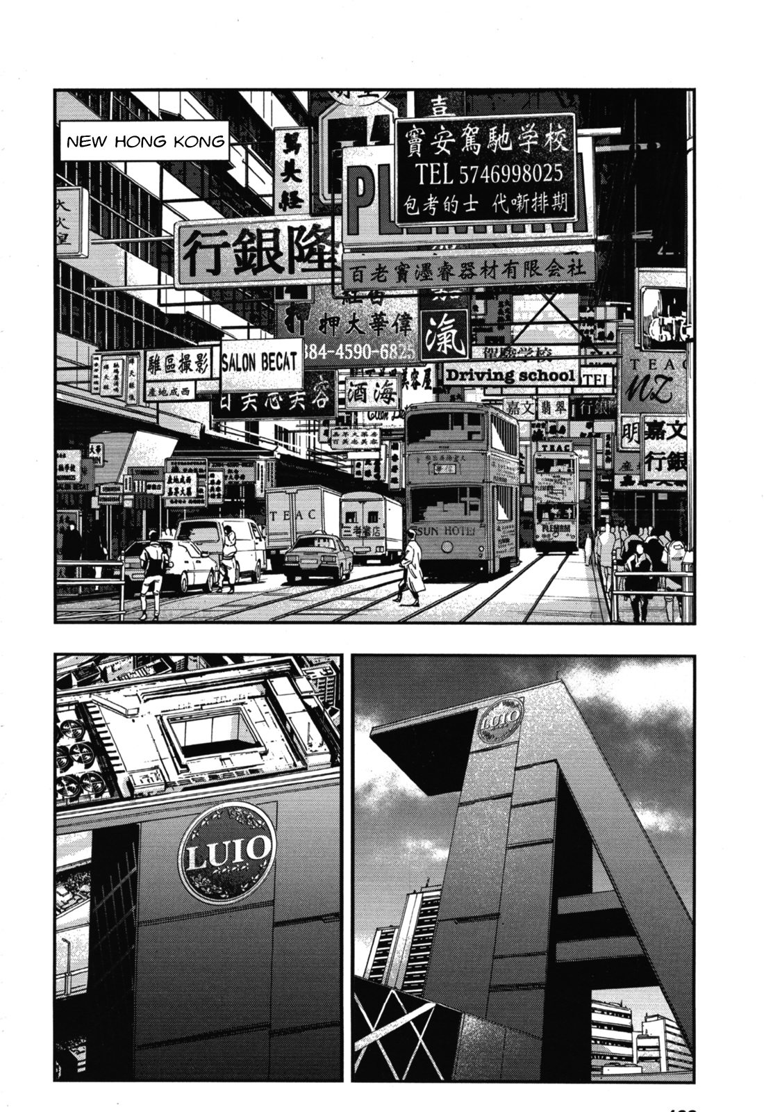 Mobile Suit Gundam Narrative Chapter 2 page 32 - Chapter 2: The Third Brother