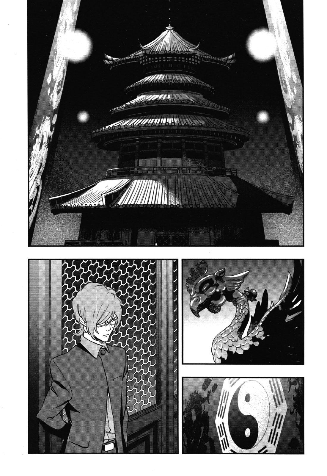 Mobile Suit Gundam Narrative Chapter 2 page 33 - Chapter 2: The Third Brother