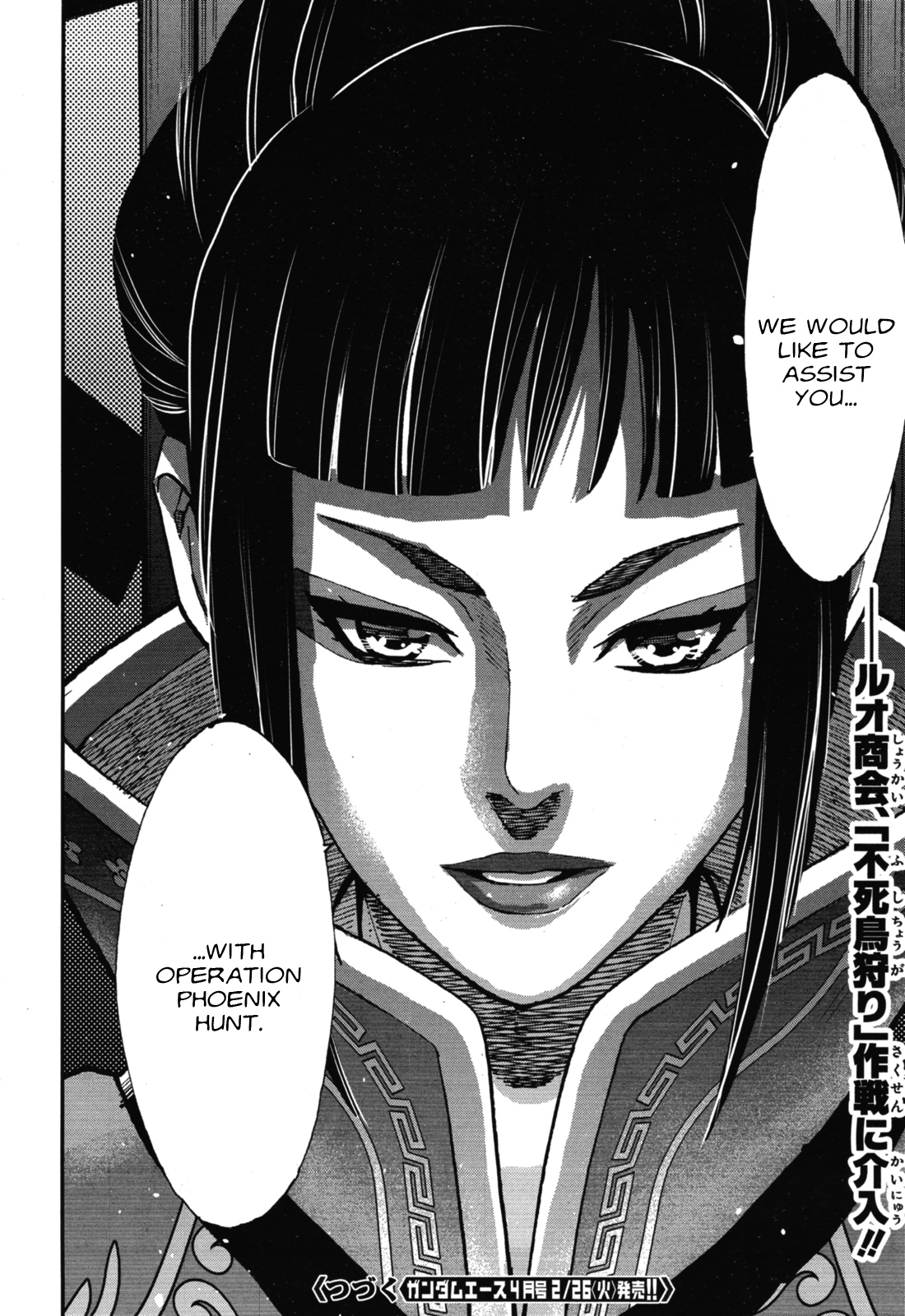 Mobile Suit Gundam Narrative Chapter 2 page 40 - Chapter 2: The Third Brother