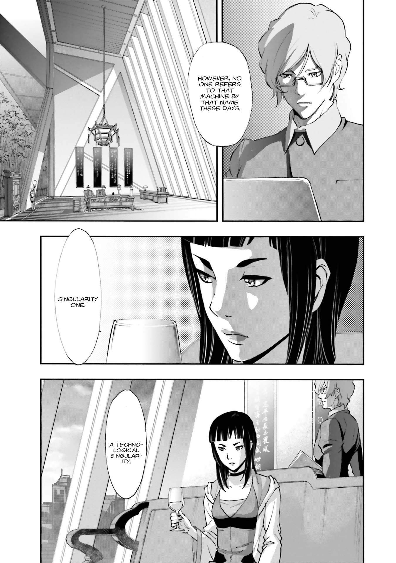 Mobile Suit Gundam Narrative Chapter 3 page 10 - Chapter 3: Luio Woomin & Stepdaughter