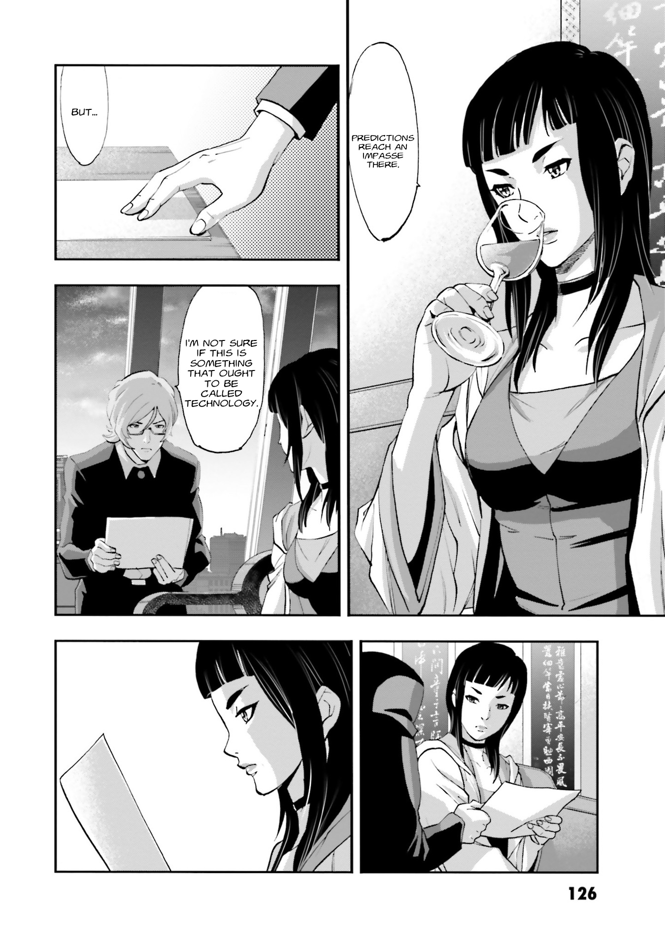 Mobile Suit Gundam Narrative Chapter 3 page 11 - Chapter 3: Luio Woomin & Stepdaughter