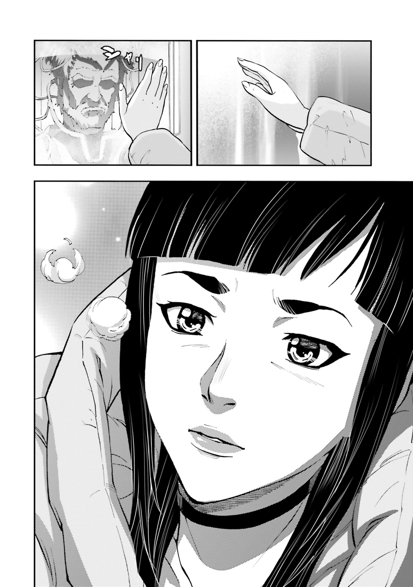 Mobile Suit Gundam Narrative Chapter 3 page 19 - Chapter 3: Luio Woomin & Stepdaughter